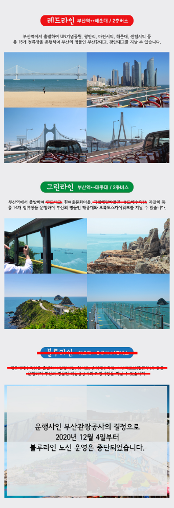 tour_1631681993_210915 g.png